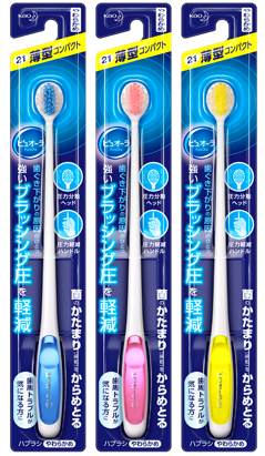 おすすめの歯ブラシ