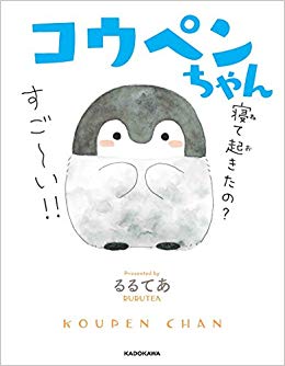 この日本でもっとゆるく生きるトピ