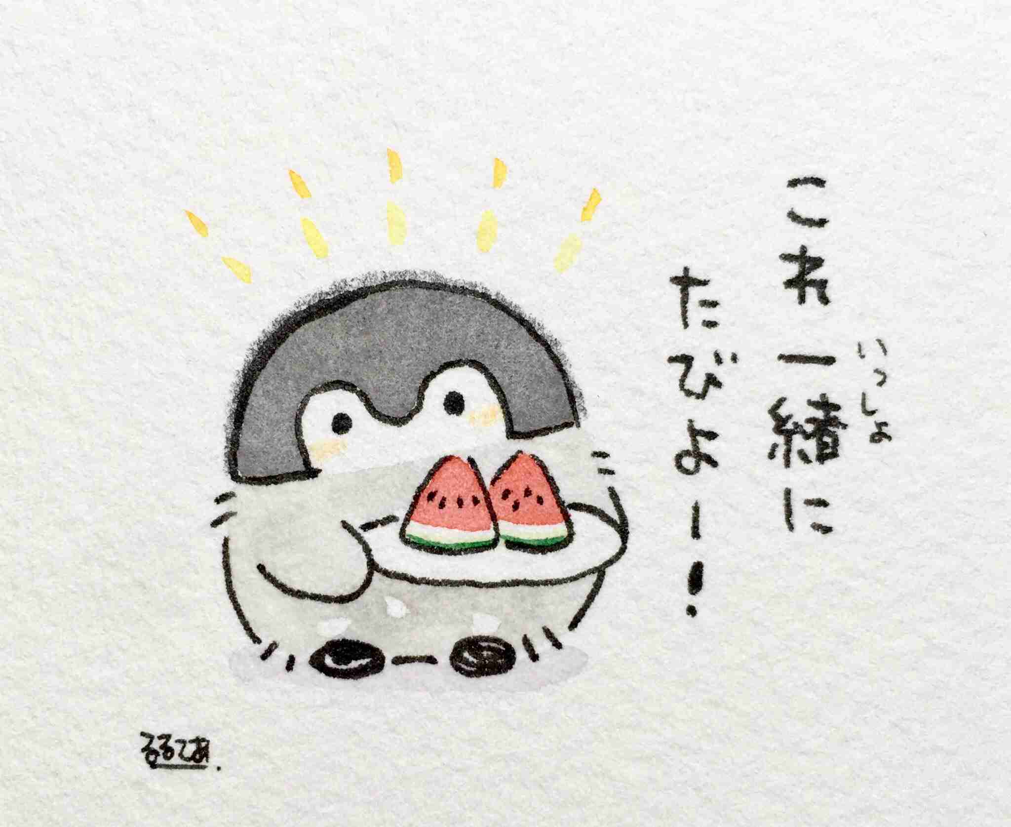 この日本でもっとゆるく生きるトピ