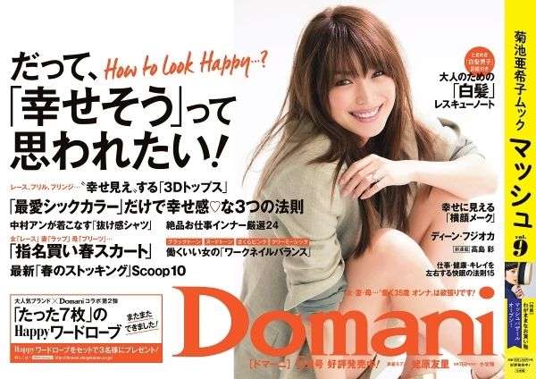 幸せアピールしてる人って幸せじゃないの？