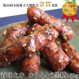 カリカリやハードな食べ物がすき