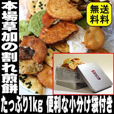 カリカリやハードな食べ物がすき