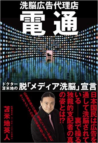 松田翔太、引き締まった“筋肉美背中”公開「SEXY」「惚れる」とファン歓喜