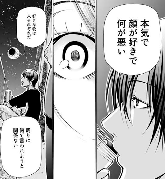 【片想い】好きな人の好きなところ