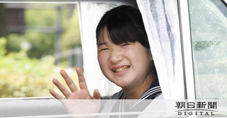 愛子さま 学習院の国際系学部に進学か、学内では志望者急増