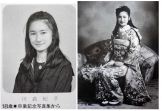 愛子さま 学習院の国際系学部に進学か、学内では志望者急増