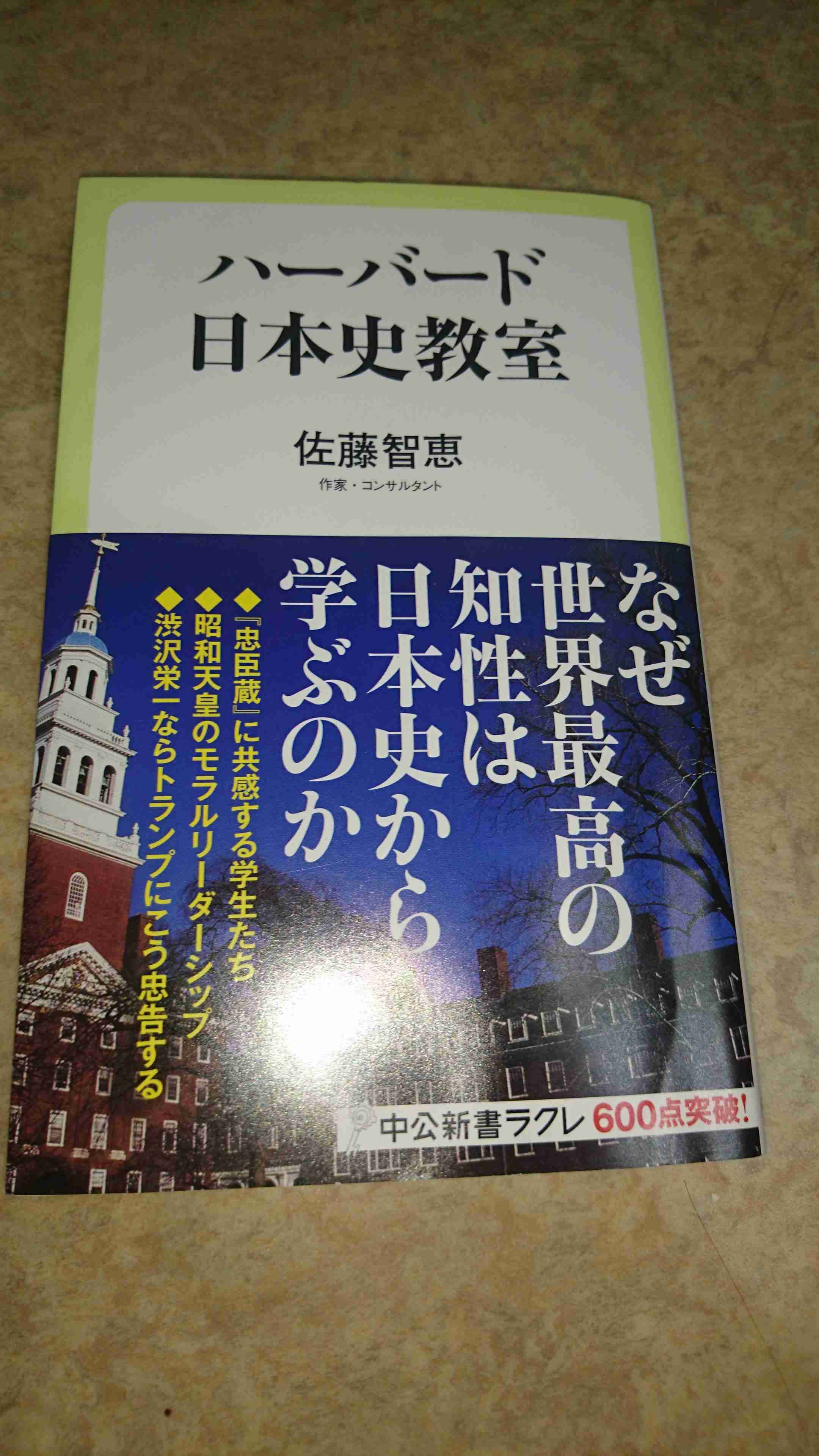 愛子さま 学習院の国際系学部に進学か、学内では志望者急増