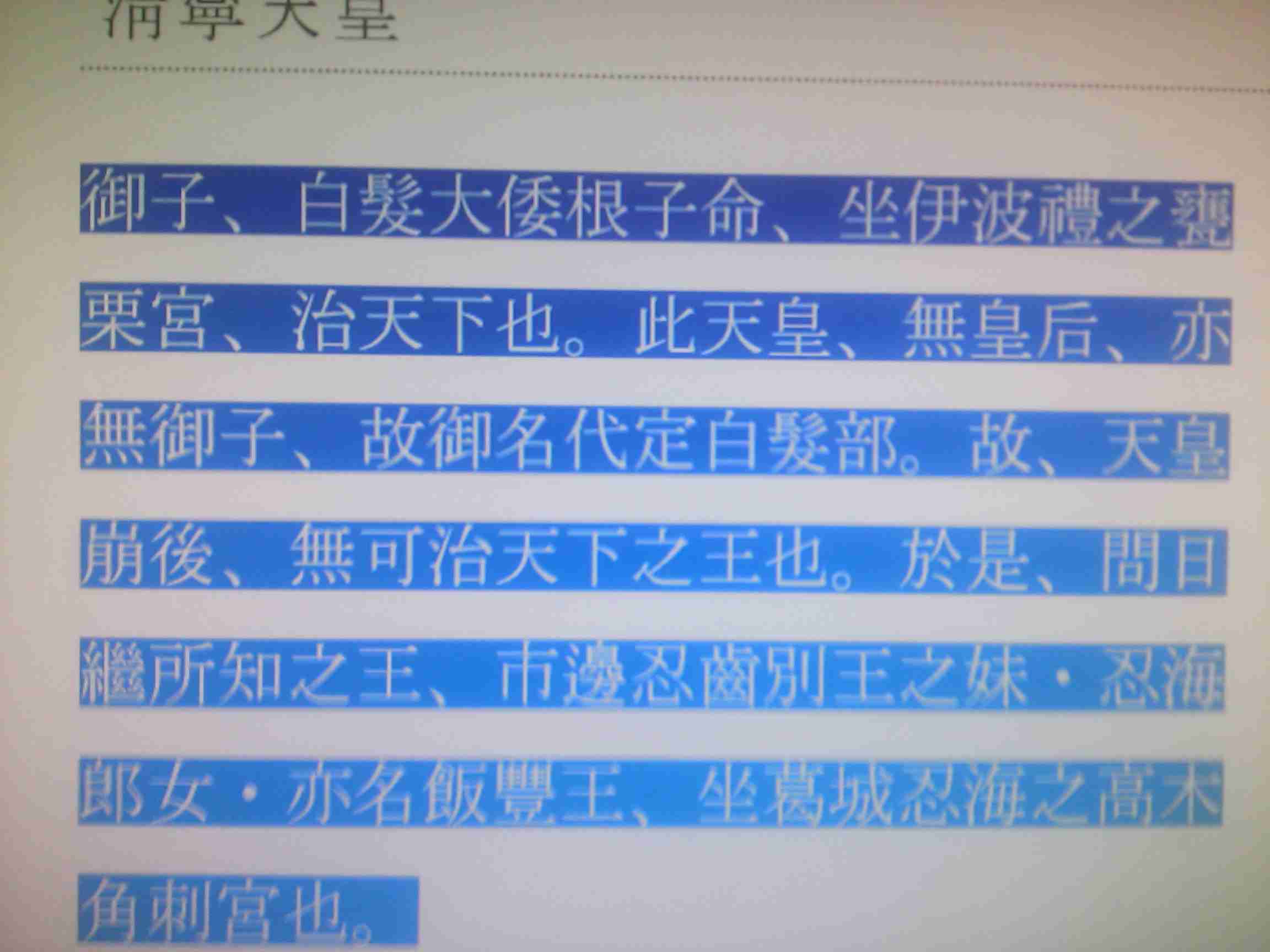 愛子さま 学習院の国際系学部に進学か、学内では志望者急増