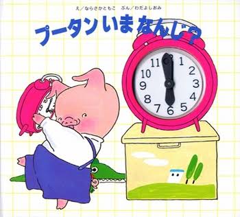 愛子さま 学習院の国際系学部に進学か、学内では志望者急増