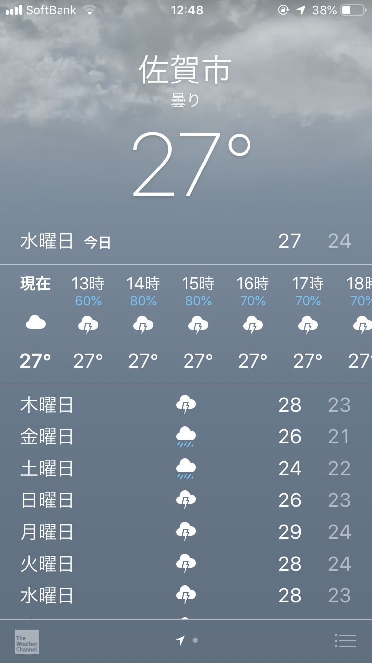 【情報共有】福岡、佐賀、長崎に大雨特別警報　命を守る行動を