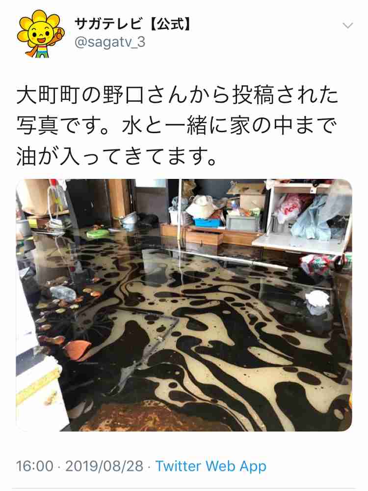 【情報共有】福岡、佐賀、長崎に大雨特別警報　命を守る行動を