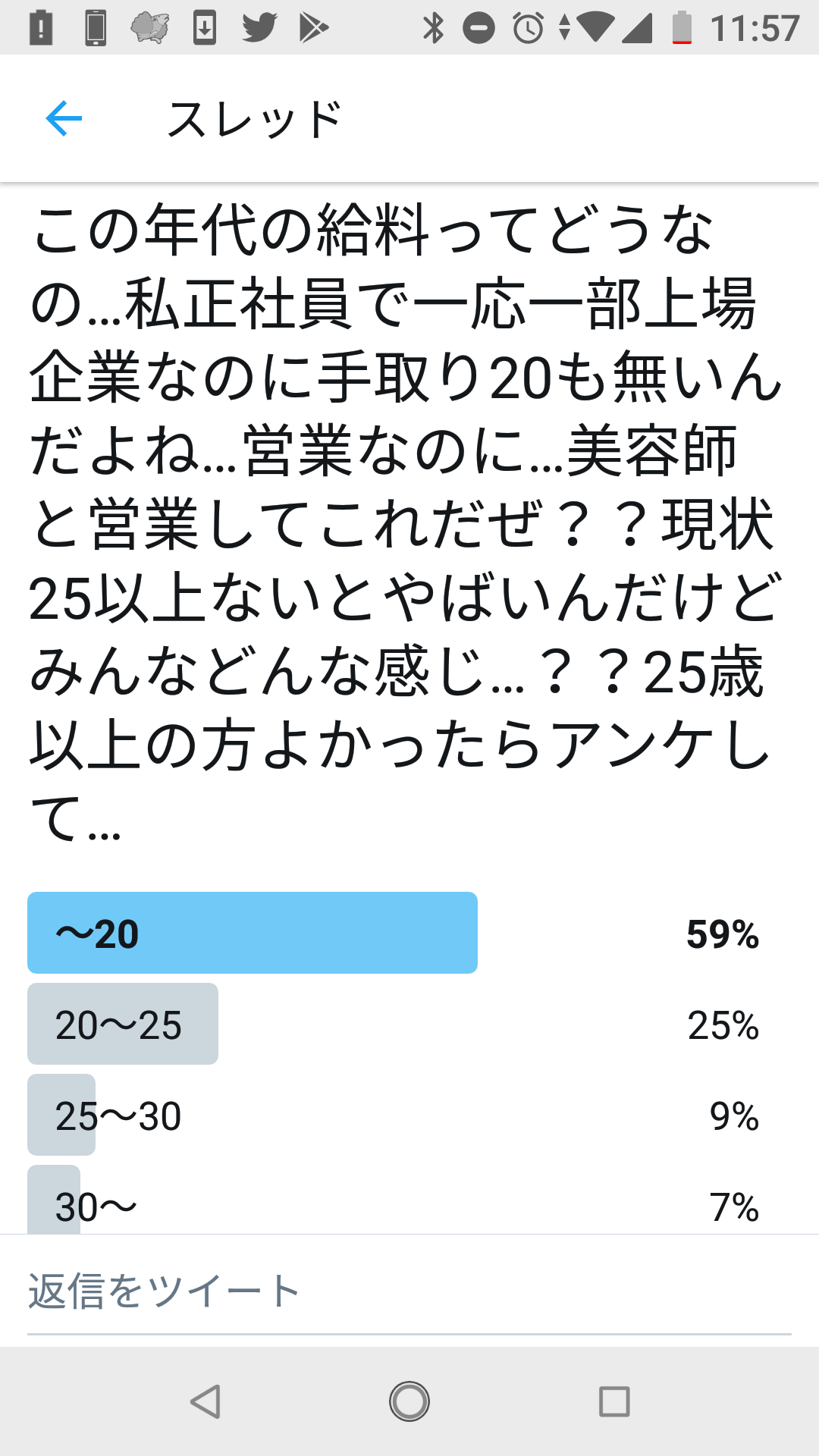 【情報共有】福岡、佐賀、長崎に大雨特別警報　命を守る行動を