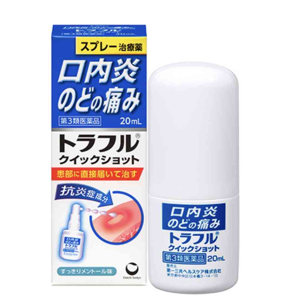 手放せない日用品はなんですか?