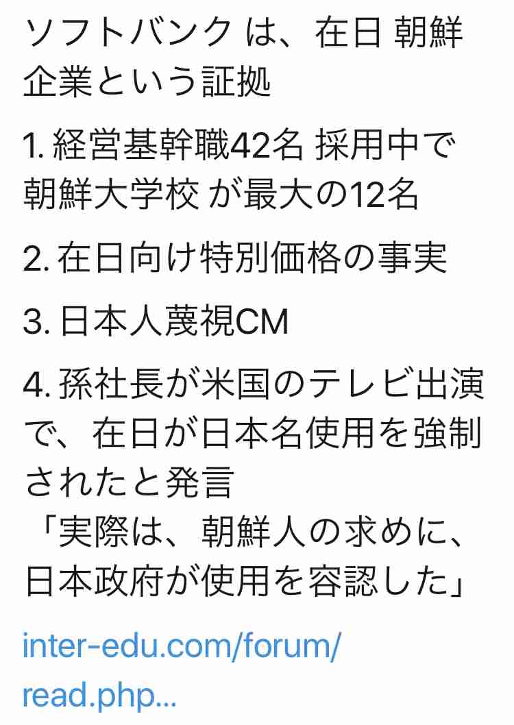 オススメのLINEスタンプ
