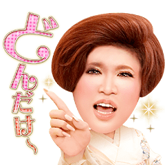 オススメのLINEスタンプ