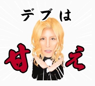 オススメのLINEスタンプ