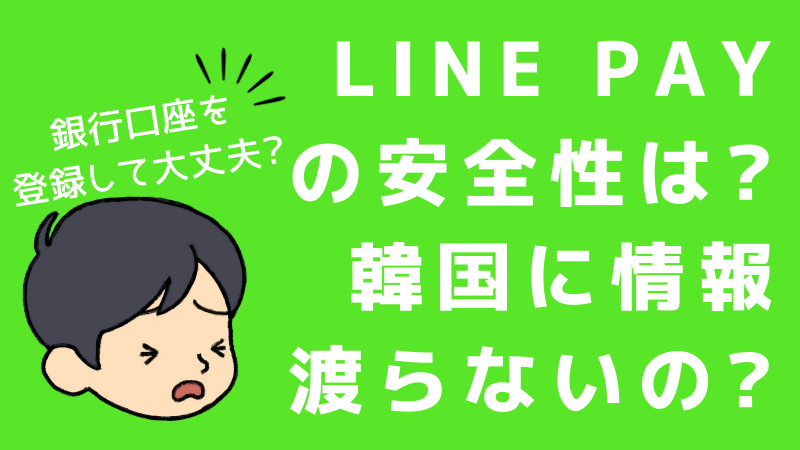 オススメのLINEスタンプ