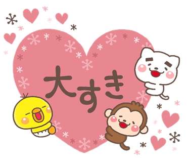 オススメのLINEスタンプ