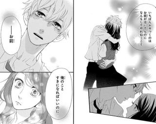 【二次元】自分の推しイケメンを紹介して！Part3