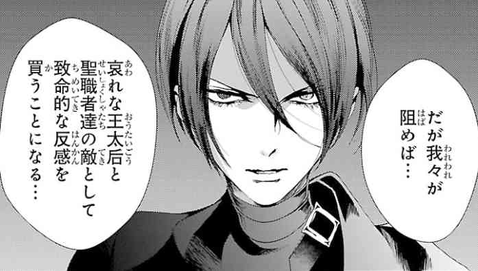 【二次元】自分の推しイケメンを紹介して!Part3