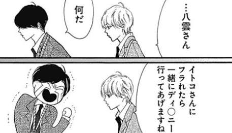 【二次元】自分の推しイケメンを紹介して!Part3