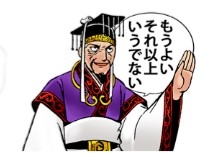 【二次元】自分の推しイケメンを紹介して!Part3