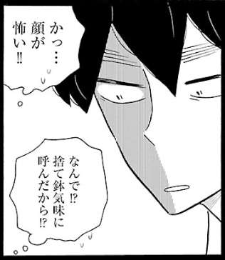 【二次元】自分の推しイケメンを紹介して！Part3