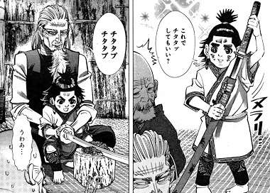 【二次元】自分の推しイケメンを紹介して!Part3