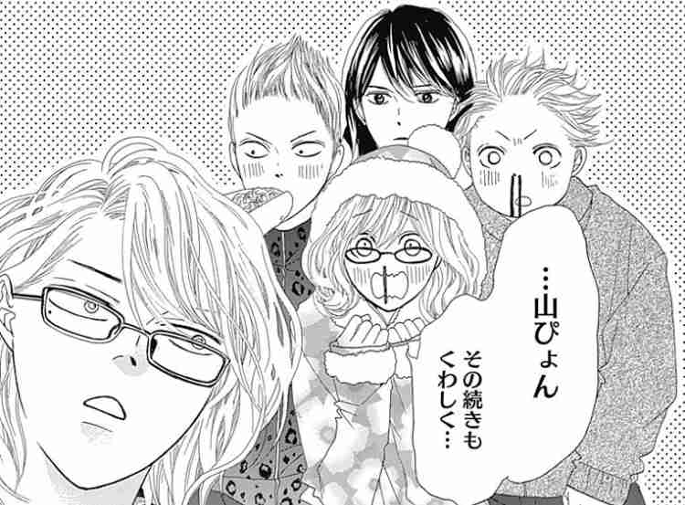 【二次元】自分の推しイケメンを紹介して!Part3