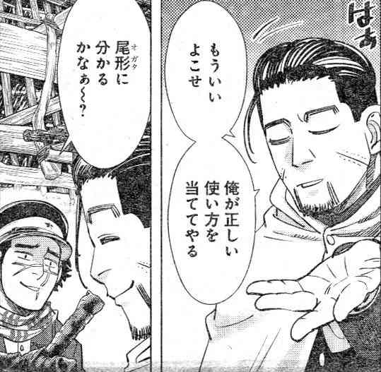 【二次元】自分の推しイケメンを紹介して!Part3