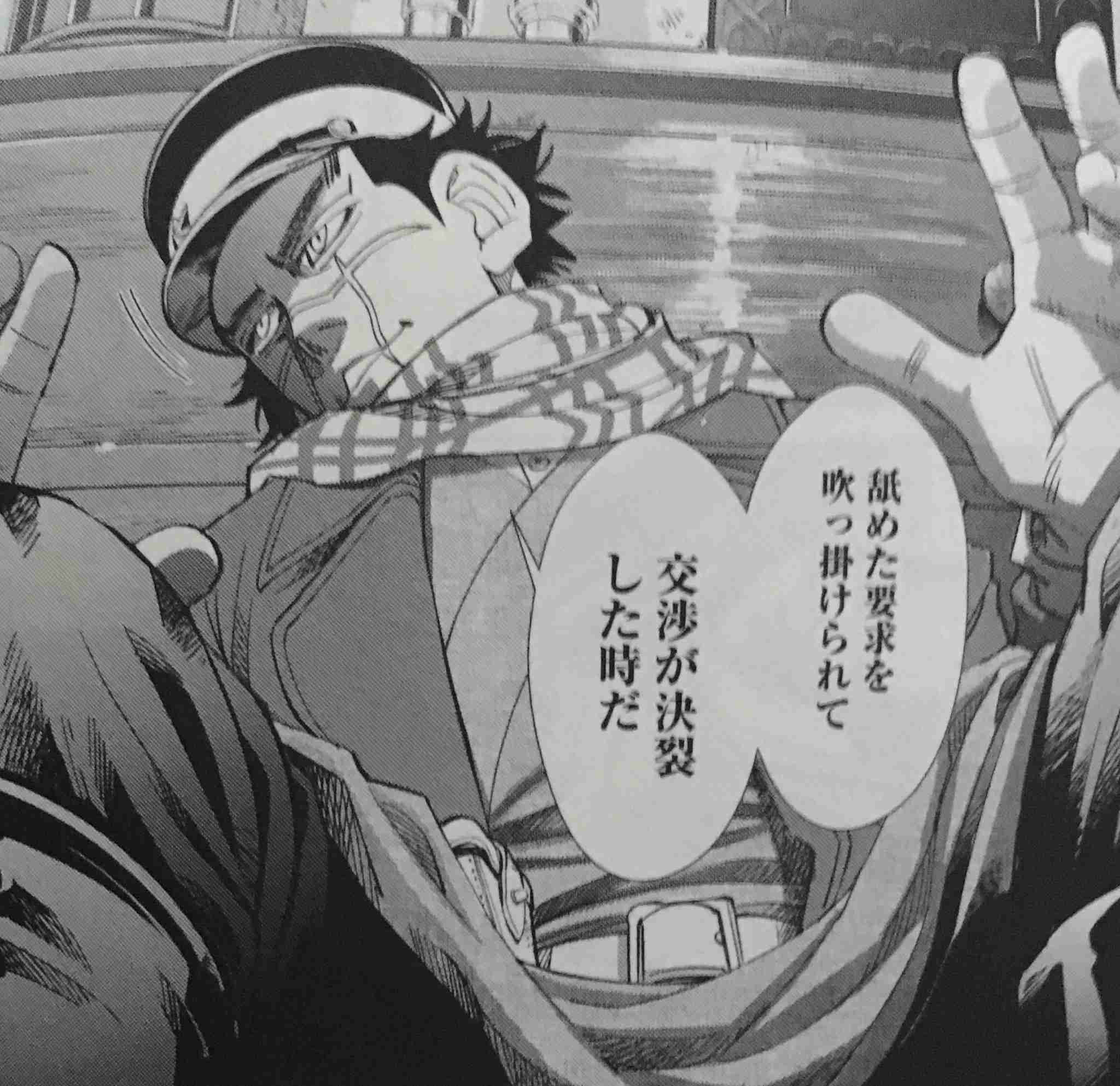 【二次元】自分の推しイケメンを紹介して!Part3