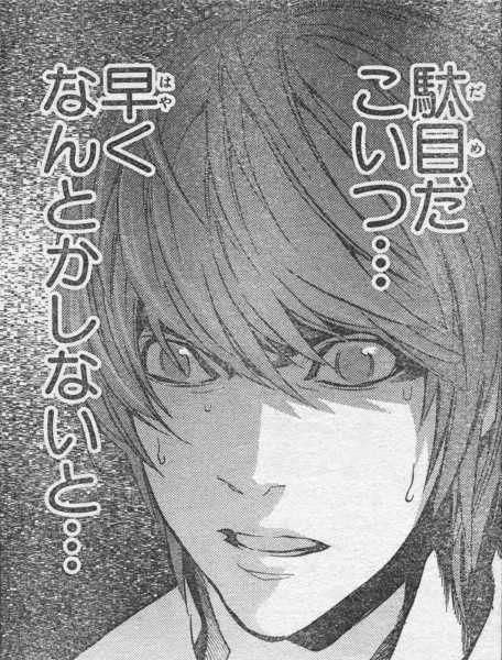 【二次元】自分の推しイケメンを紹介して!Part3