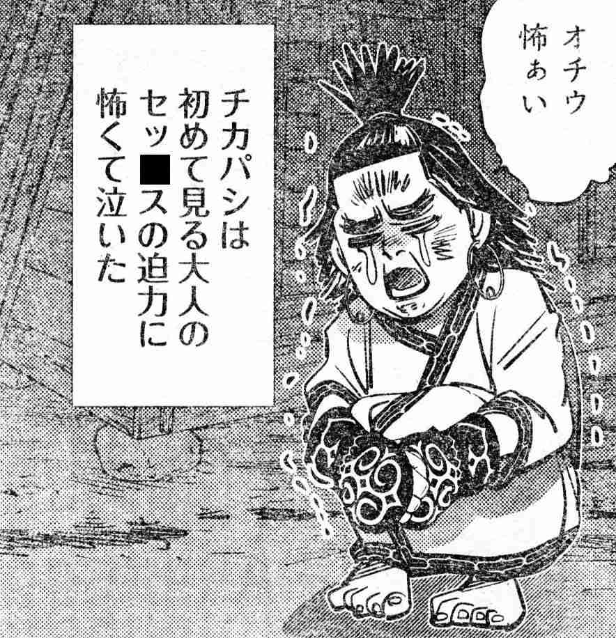 【二次元】自分の推しイケメンを紹介して!Part3