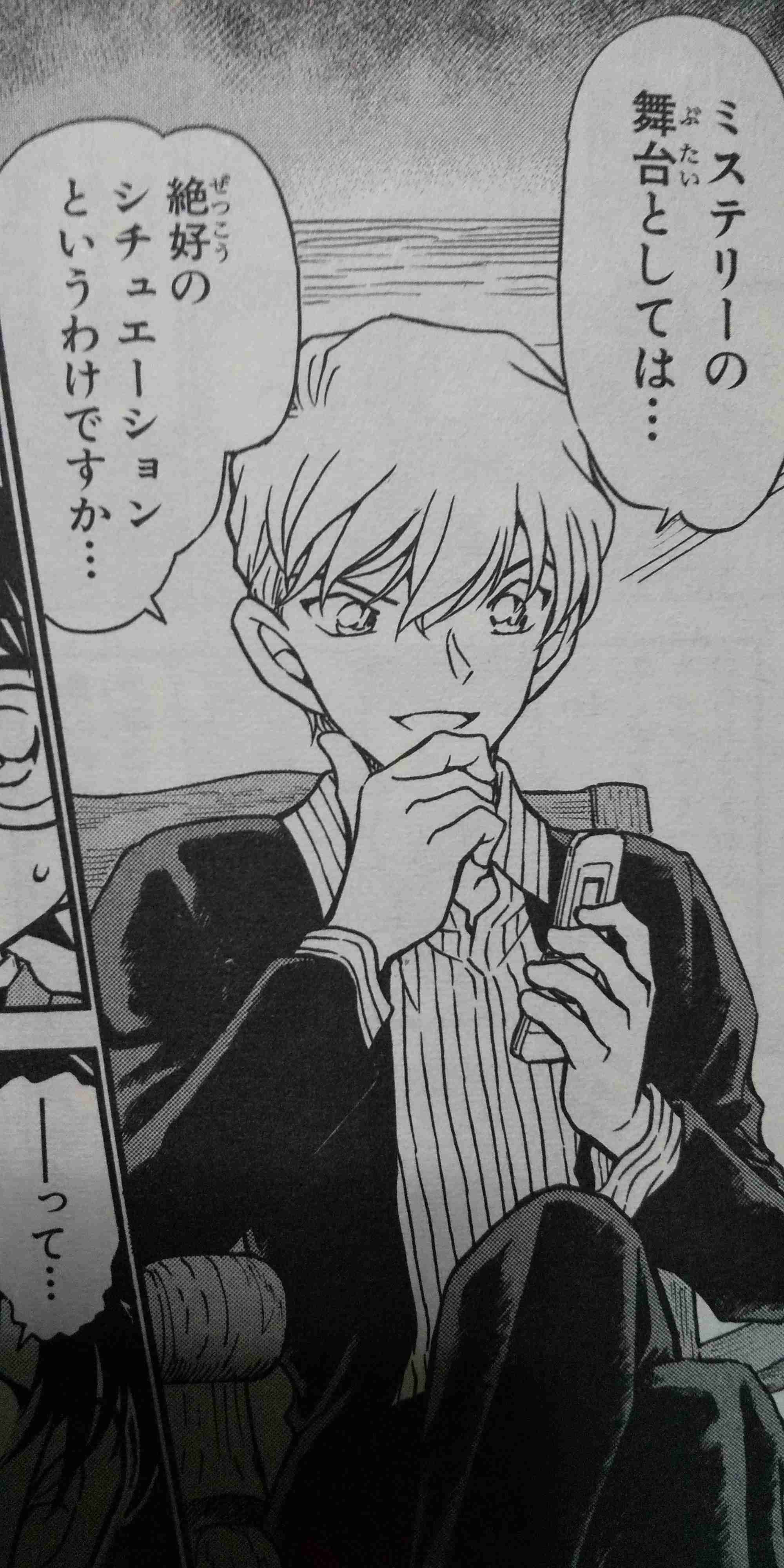 【二次元】自分の推しイケメンを紹介して！Part3