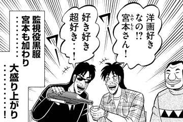 【二次元】自分の推しイケメンを紹介して!Part3