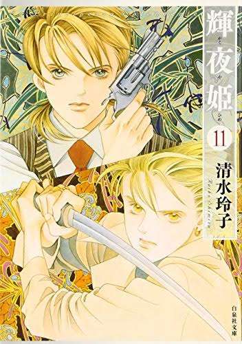 【二次元】自分の推しイケメンを紹介して！Part3