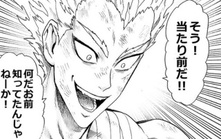 【二次元】自分の推しイケメンを紹介して!Part3
