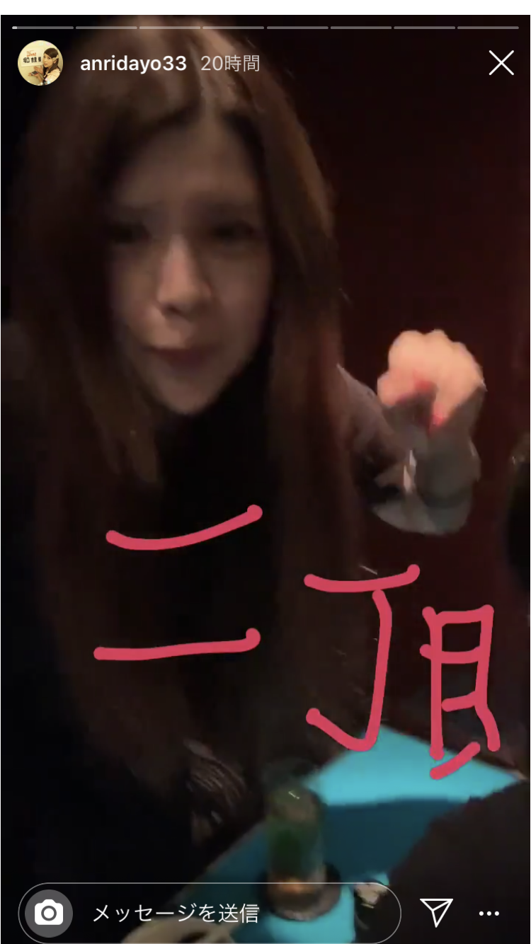坂口杏里さん、最新インスタに心配の声多数 「顔色が…」