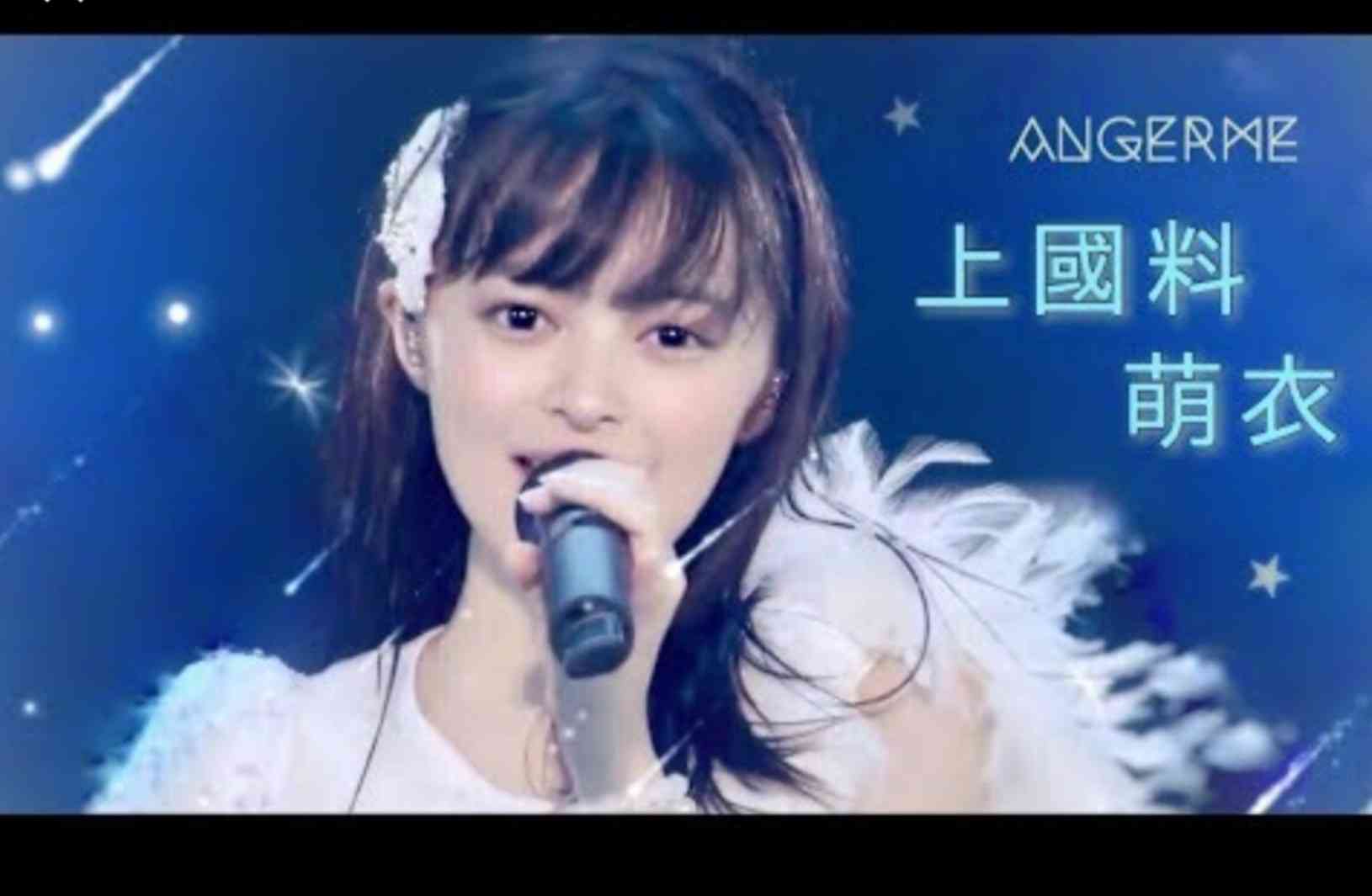 顔面が整いすぎてる！女性アーティストランキング