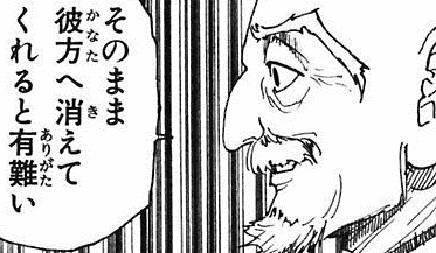 【ネタ】ずん 飯尾ぽくひと言【盆休みだし】