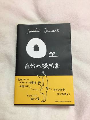 【面接時】この職場はないな、と思った事