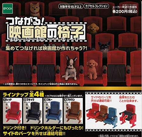 補助犬の卵がミュージカル鑑賞、訓練の一環で　カナダ