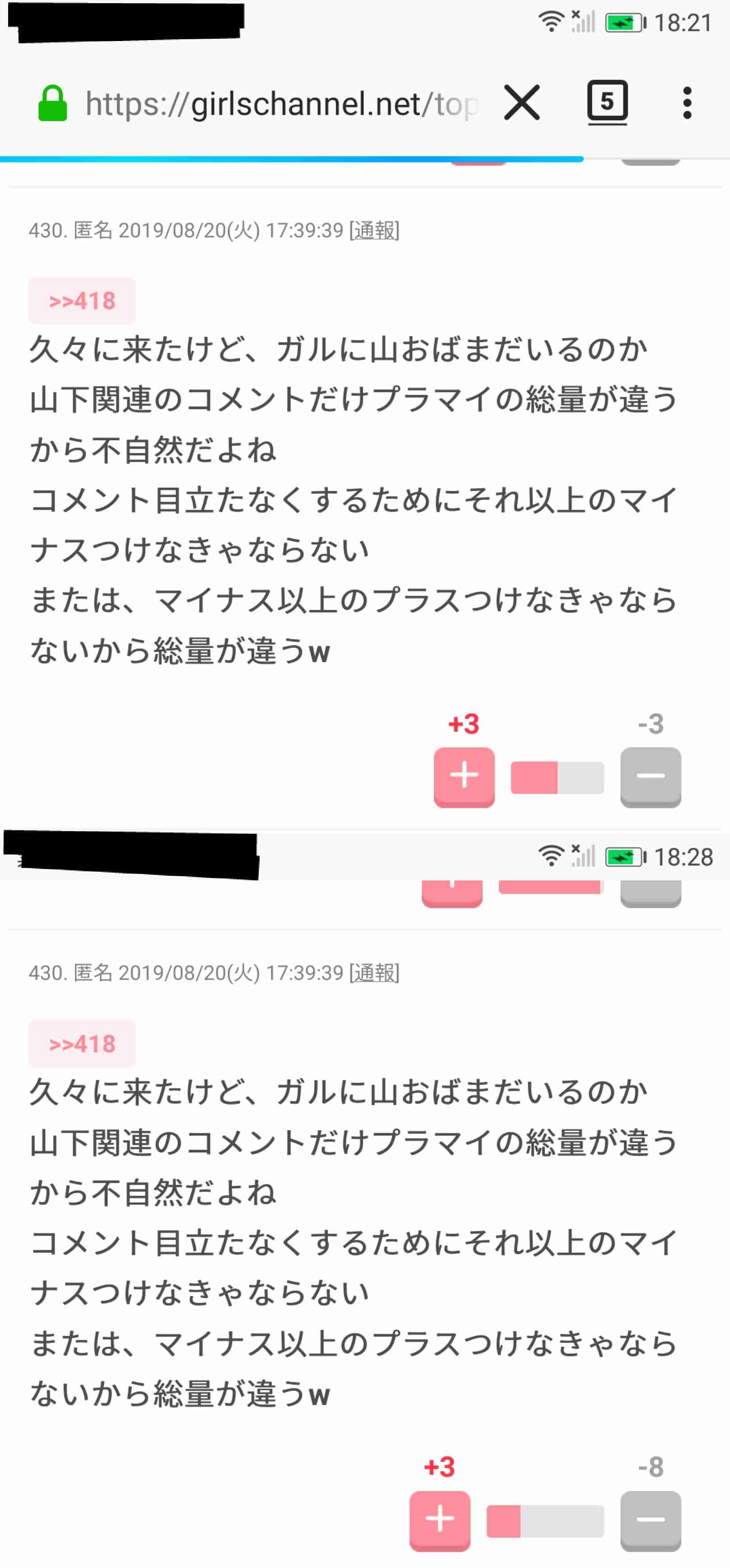 優等生ジャニーズって誰？