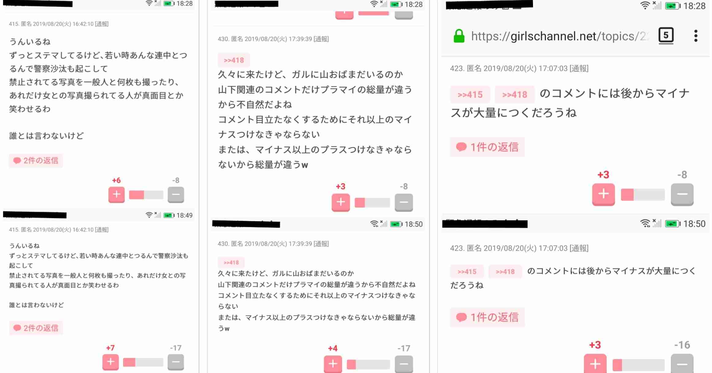 優等生ジャニーズって誰？