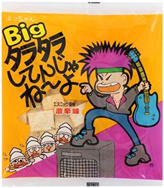【ゴルフ】渋野日向子V “しぶこ節”に海外メディア爆笑「賞金でお菓子を」