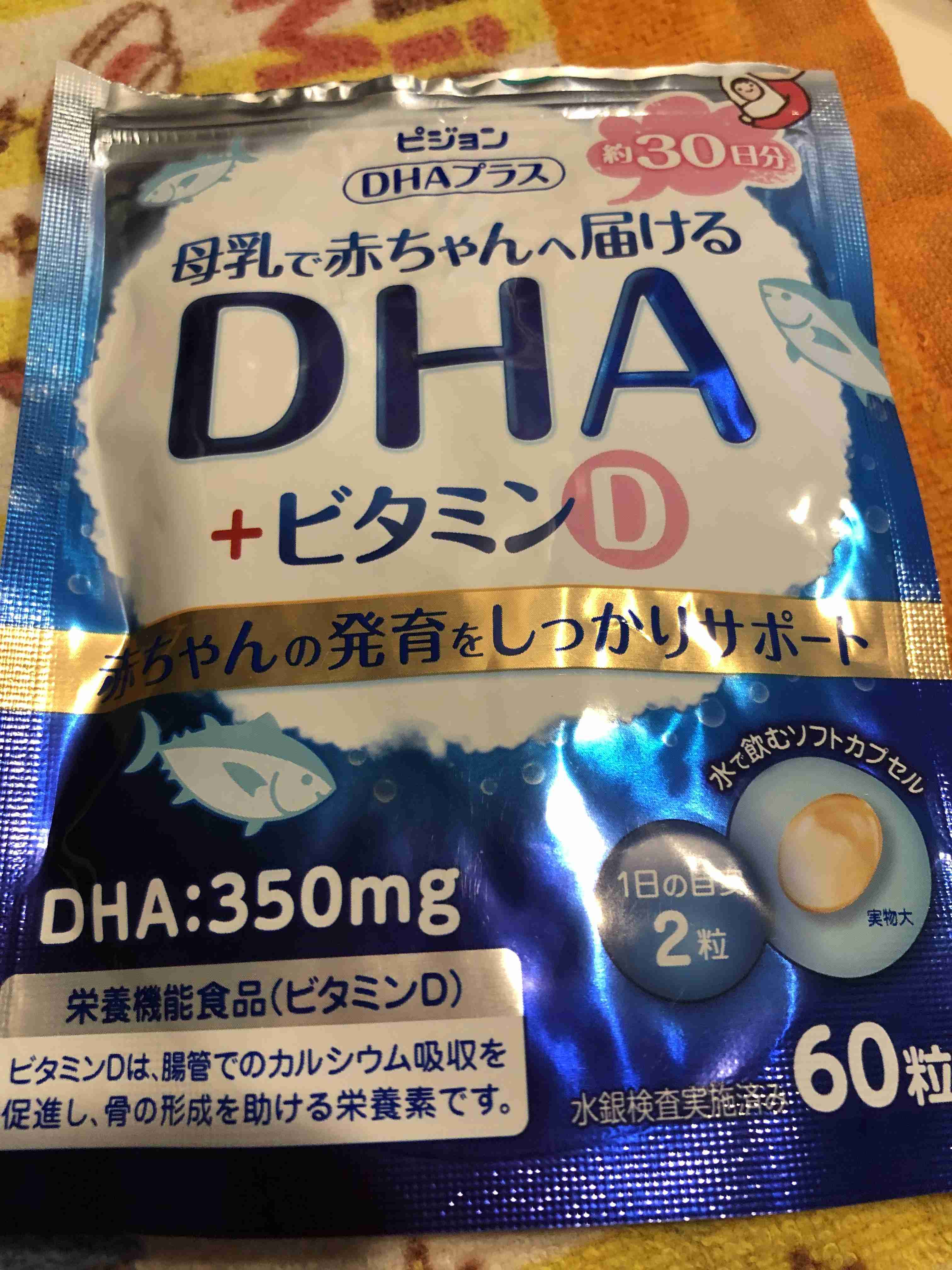 ビタミンD欠乏による、乳幼児のくる病が増 改定した厚労省のガイドでも注意喚起!