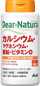 ビタミンD欠乏による、乳幼児のくる病が増 改定した厚労省のガイドでも注意喚起!