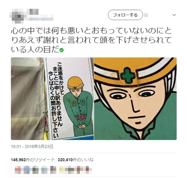 山口達也の告白「私がやったことの謝罪は一生し続けるもの」