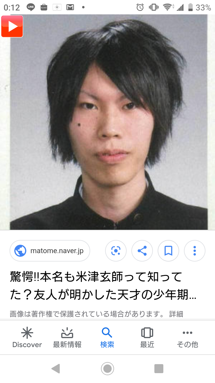 米津玄師 前髪かき上げ 解禁か 脱鬼太郎ヘア目撃証言 ガールズちゃんねる Girls Channel