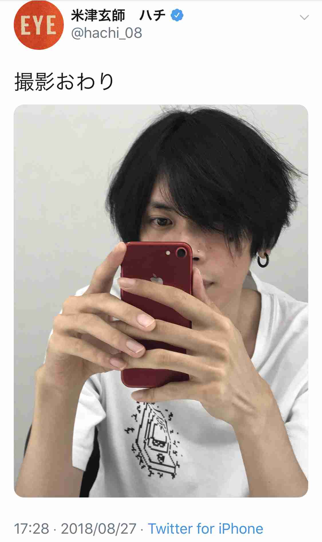 米津玄師　「前髪かき上げ」解禁か、脱鬼太郎ヘア目撃証言